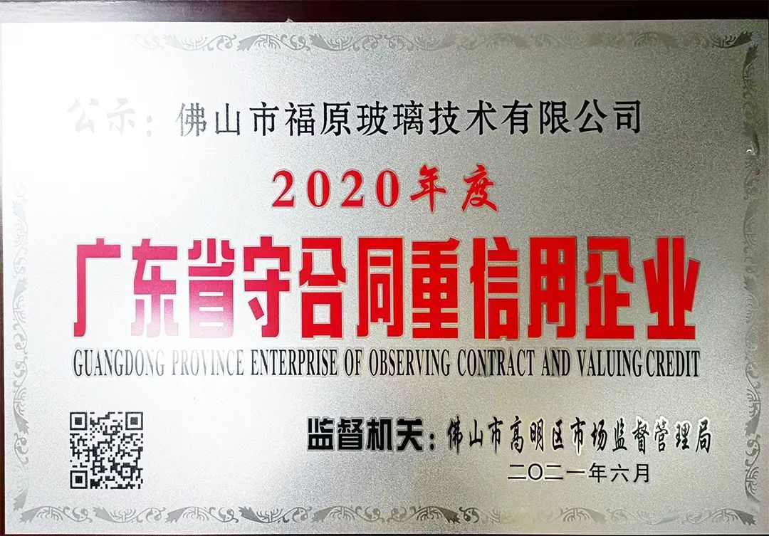 福原夾膠爐設備，玻璃深加工廠家的最佳選擇！