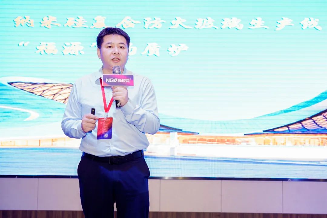 納米硅復(fù)合防火玻璃1.jpg